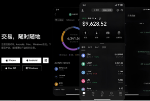 易欧OKB交易所