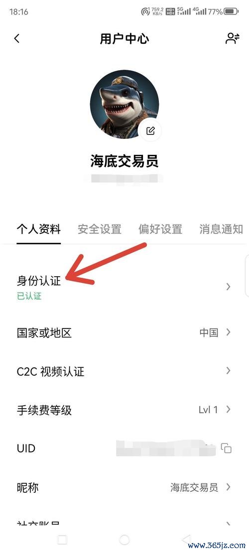 官方直达丨易欧钱包官网下载手机版入口：一键极速下载，安全即刻开通