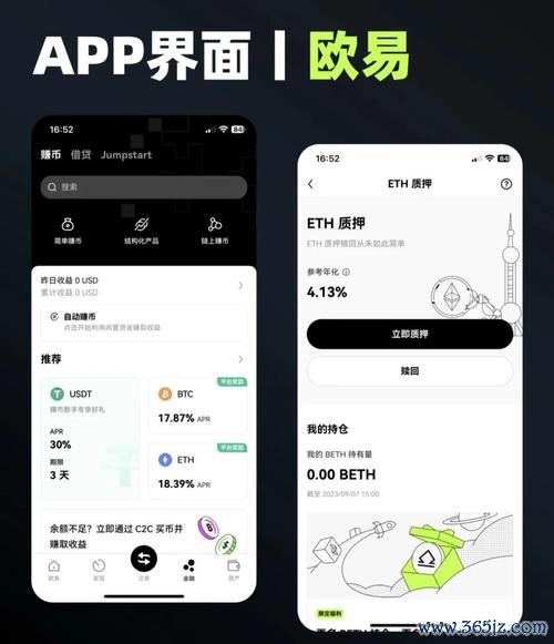官方直达！易欧下载（OE）官方下载通道：零风险极速安装指南