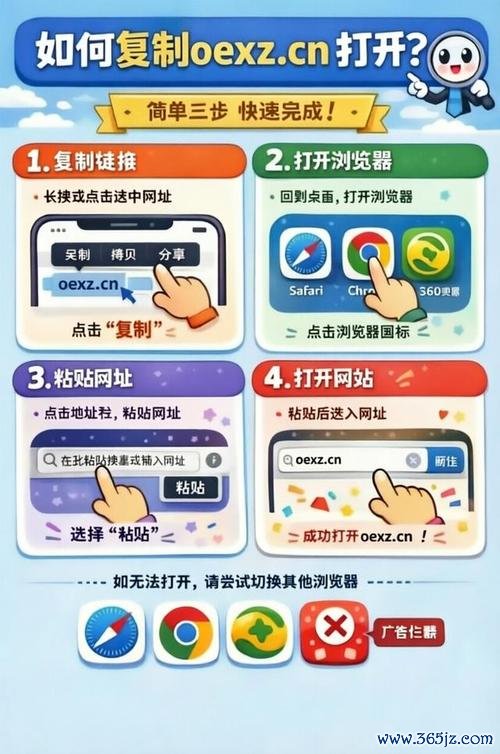 官方直达！易欧交易所安卓版官网下载—最新正版秒装+新手极速上手攻略