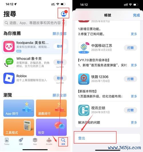 官方直达!易欧应用官网下载安装指南:极速安全,一键搞定