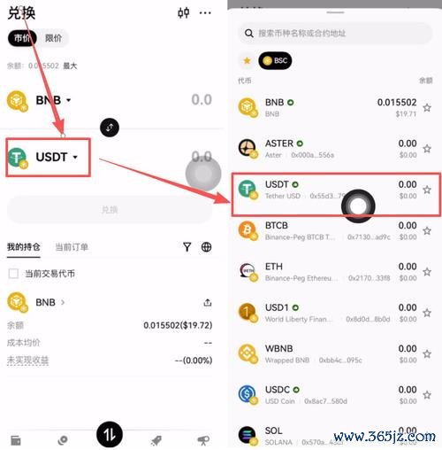 官方直达!易欧数字货币官网下载与快速安装指南,3分钟开启安全交易 官方直达!易欧数字货币官网下载与快速安装指南,3分钟开启安全交易