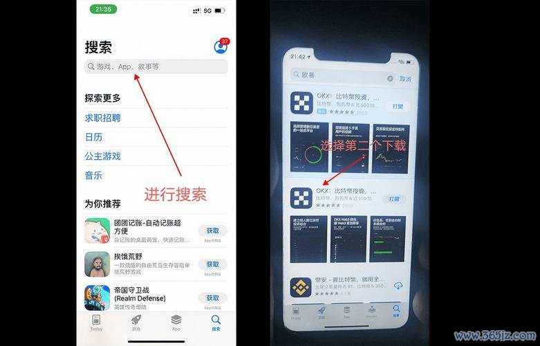 官方直达!易欧数字货币官网下载与快速安装指南,3分钟开启安全交易 官方直达!易欧数字货币官网下载与快速安装指南,3分钟开启安全交易